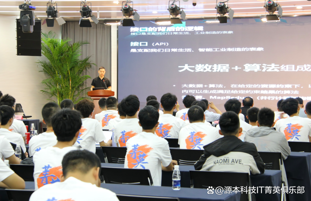 大学生暑期攻略：掌握大数据、云原生与人工智能，引领未来竞争